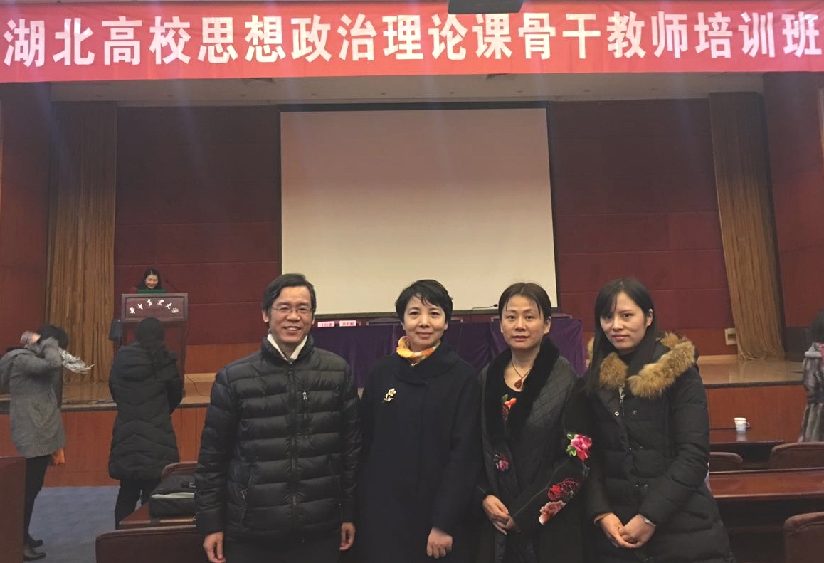 新葡的京官网在全省高校思政骨干教师培训班上交流教学改革举措与特色